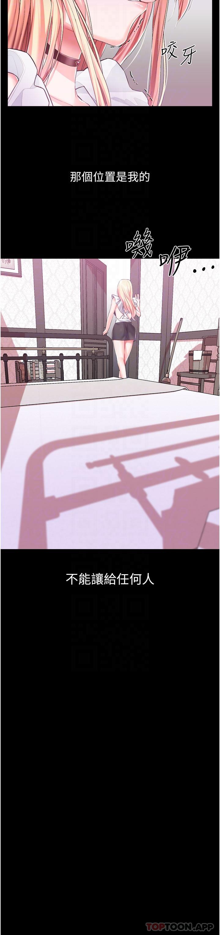 [韩国漫画] 调教宫廷恶女 奇幻,熟女人妻,巨乳大奶#[38P]-5