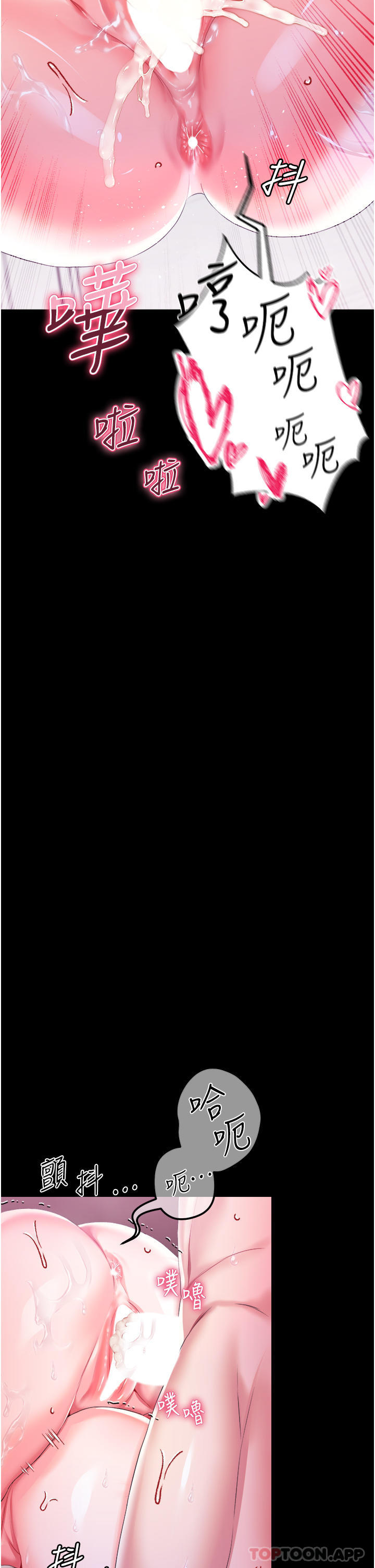 [韩国漫画] 调教宫廷恶女 奇幻,熟女人妻,巨乳大奶#[40P]-16