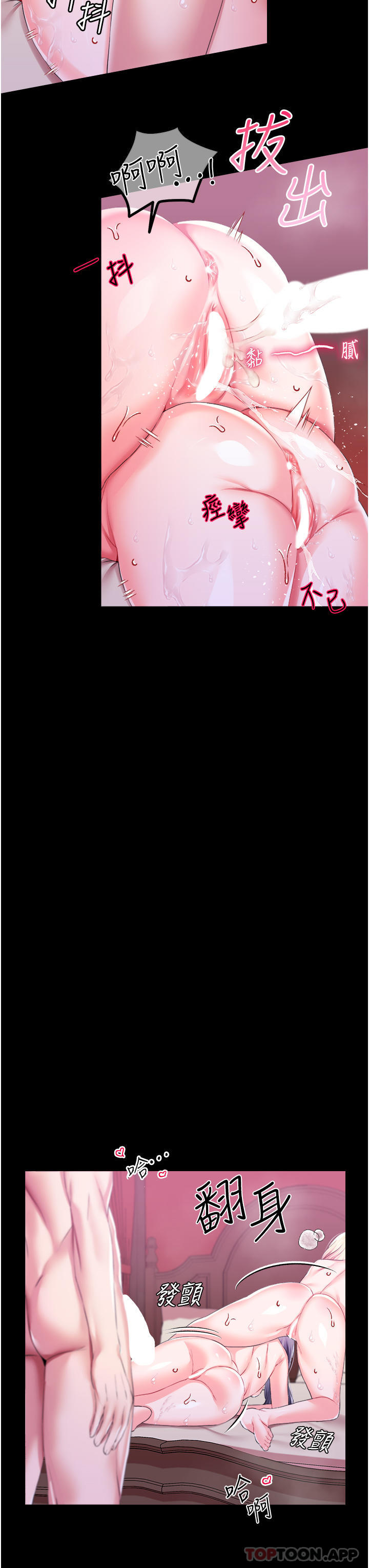 [韩国漫画] 调教宫廷恶女 奇幻,熟女人妻,巨乳大奶#[40P]-17