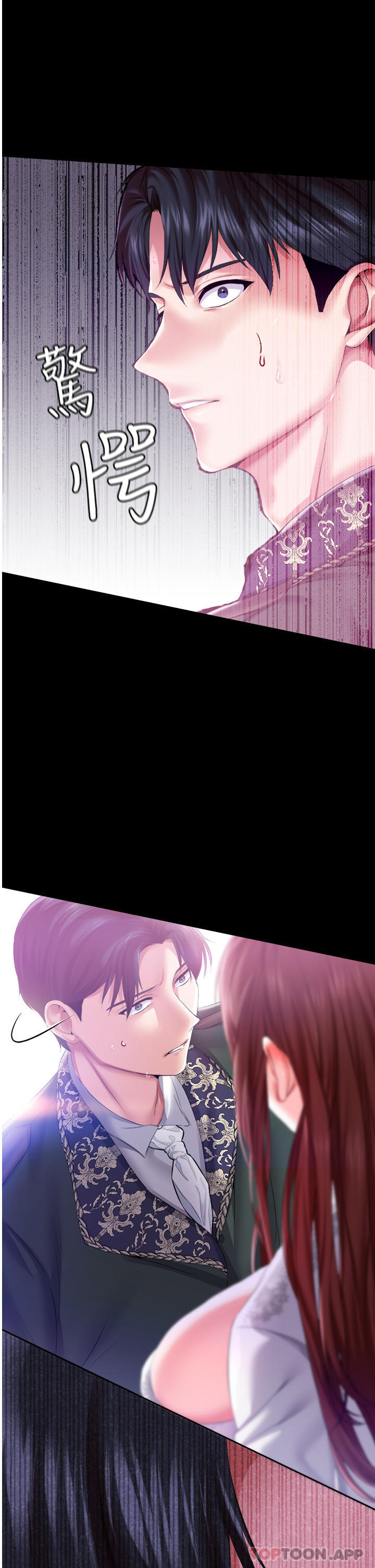 [韩国漫画] 调教宫廷恶女 奇幻,熟女人妻,巨乳大奶#[40P]-38