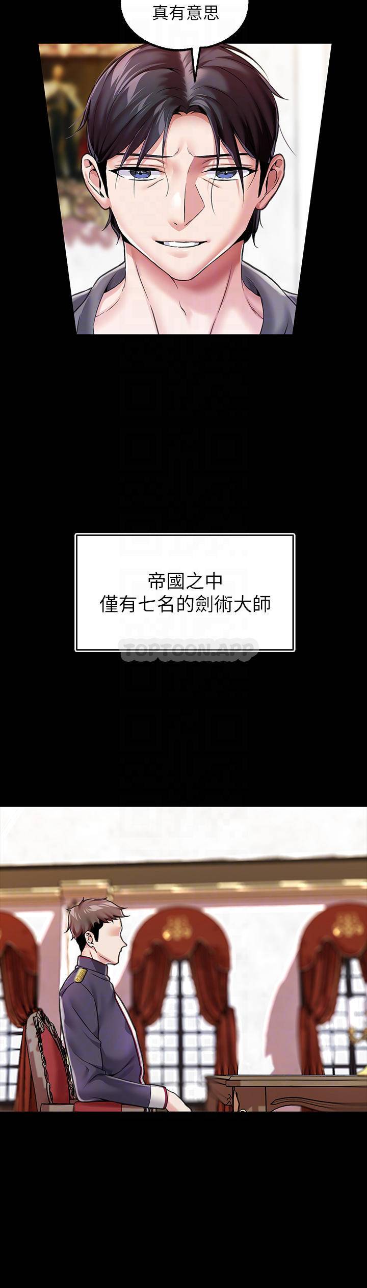[韩国漫画] 调教宫廷恶女 奇幻,熟女人妻,巨乳大奶#[48P]-4