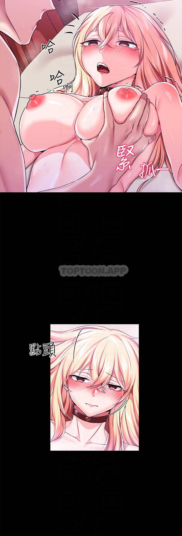 [韩国漫画] 调教宫廷恶女 奇幻,熟女人妻,巨乳大奶#[47P]-17