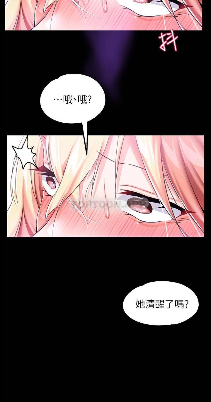 [韩国漫画] 调教宫廷恶女 奇幻,熟女人妻,巨乳大奶#[47P]-35