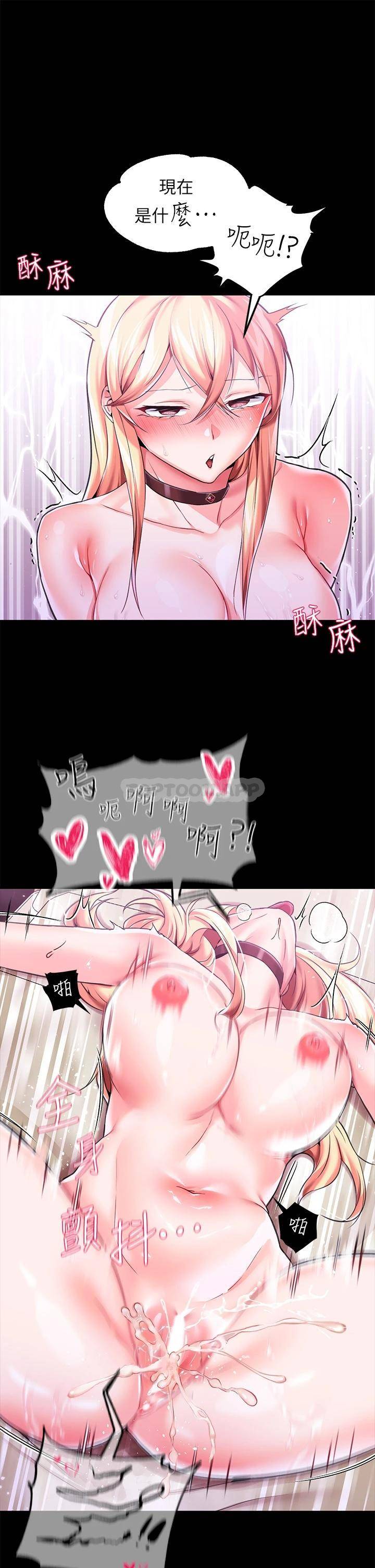 [韩国漫画] 调教宫廷恶女 奇幻,熟女人妻,巨乳大奶#[47P]-36