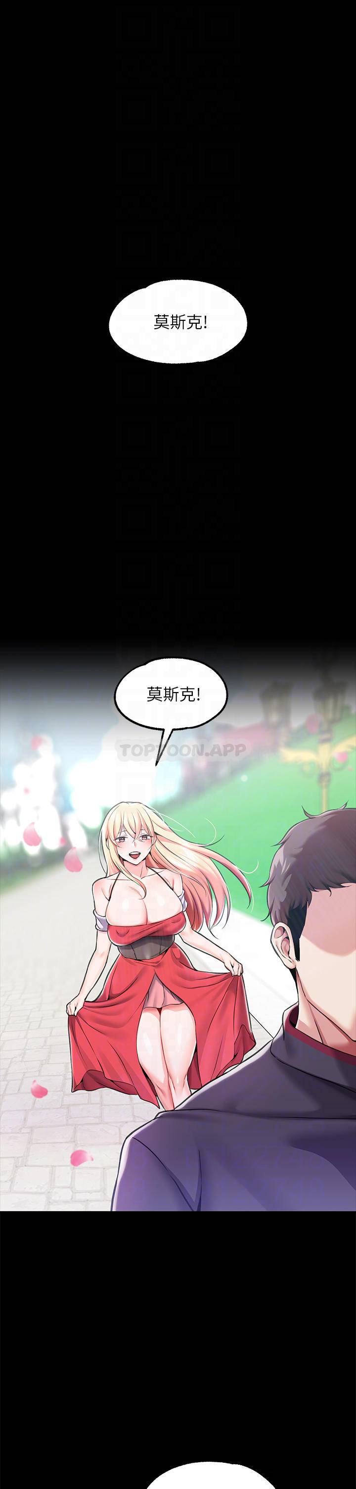 [韩国漫画] 调教宫廷恶女 奇幻,熟女人妻,巨乳大奶#[47P]-4