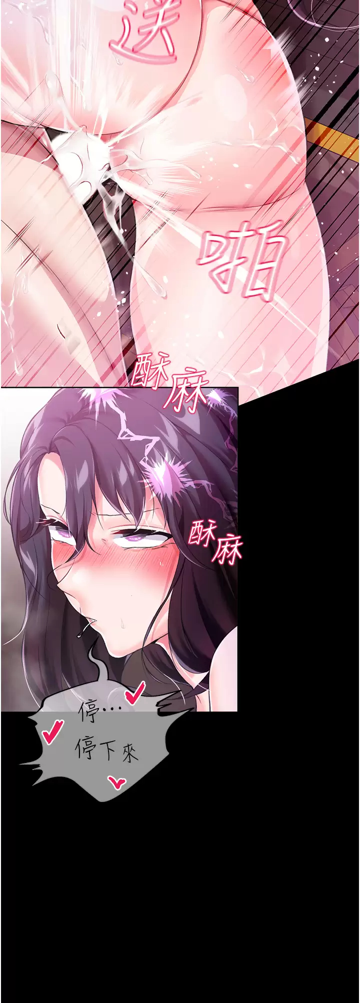 [韩国漫画] 调教宫廷恶女 奇幻,熟女人妻,巨乳大奶#[46P]-33