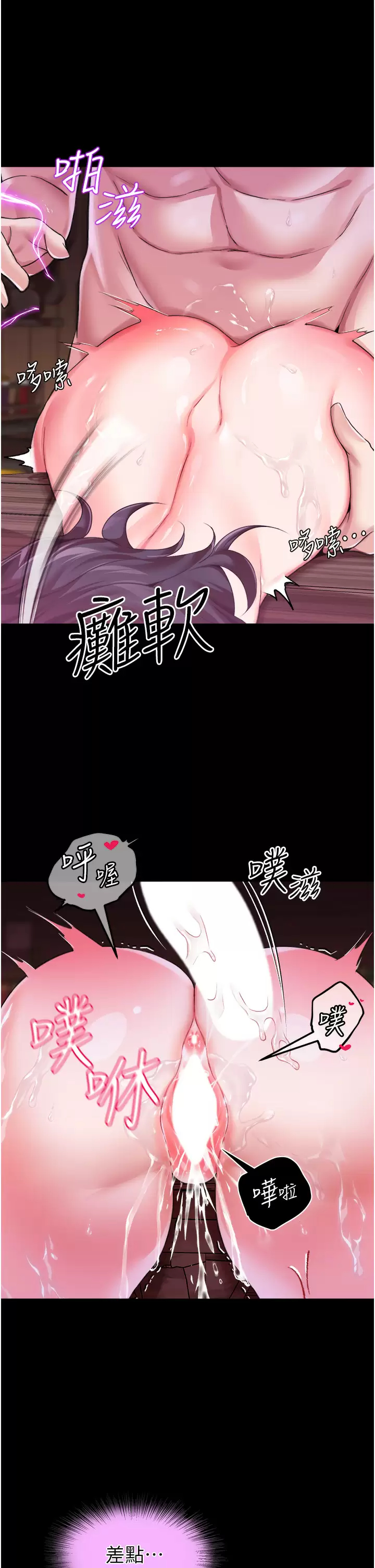 [韩国漫画] 调教宫廷恶女 奇幻,熟女人妻,巨乳大奶#[46P]-42