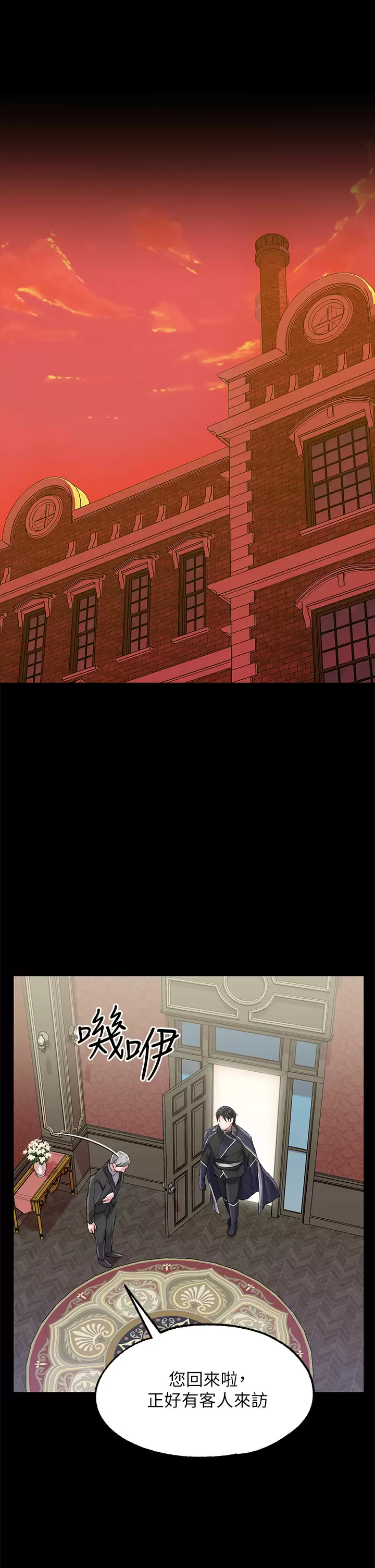 [韩国漫画] 调教宫廷恶女 奇幻,熟女人妻,巨乳大奶#[45P]-22