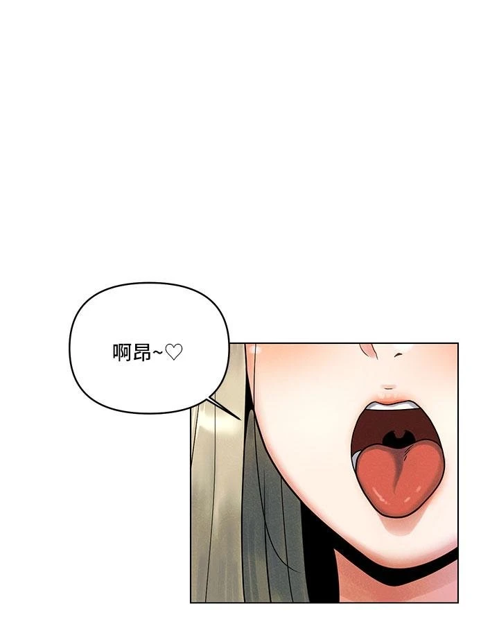 [韩国漫画] 今晚是第一次 校园,女学生,巨乳大奶#[59P]-20