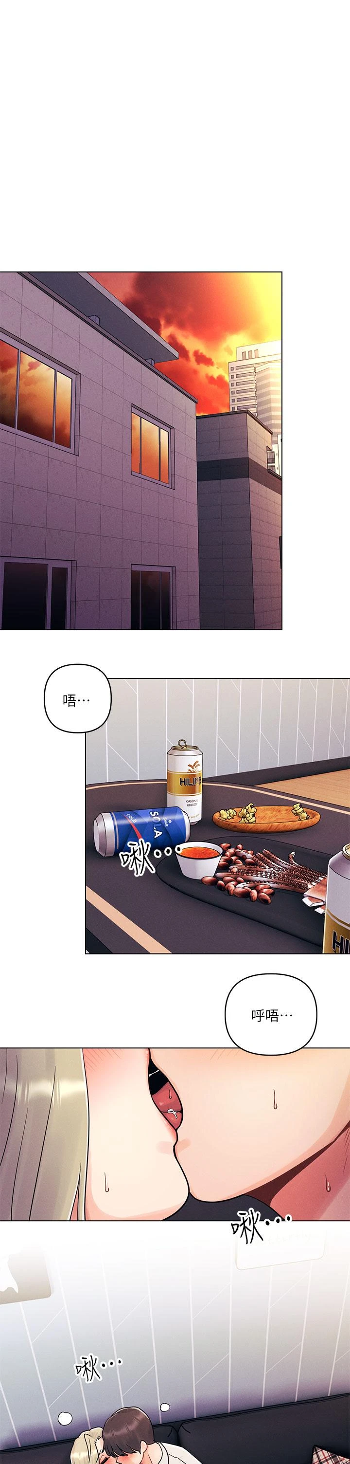 [韩国漫画] 今晚是第一次 校园,女学生,巨乳大奶#[59P]-26