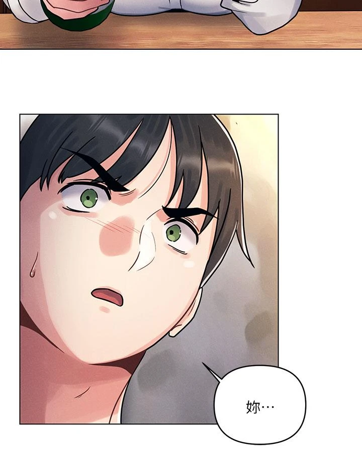 [韩国漫画] 今晚是第一次 校园,女学生,巨乳大奶#[59P]-56