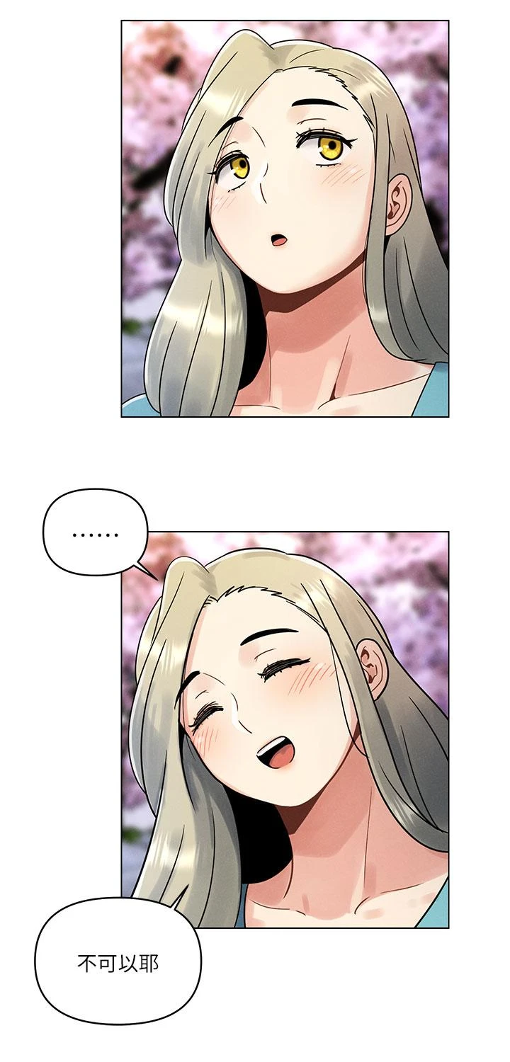 [韩国漫画] 今晚是第一次 校园,女学生,巨乳大奶#[59P]-8