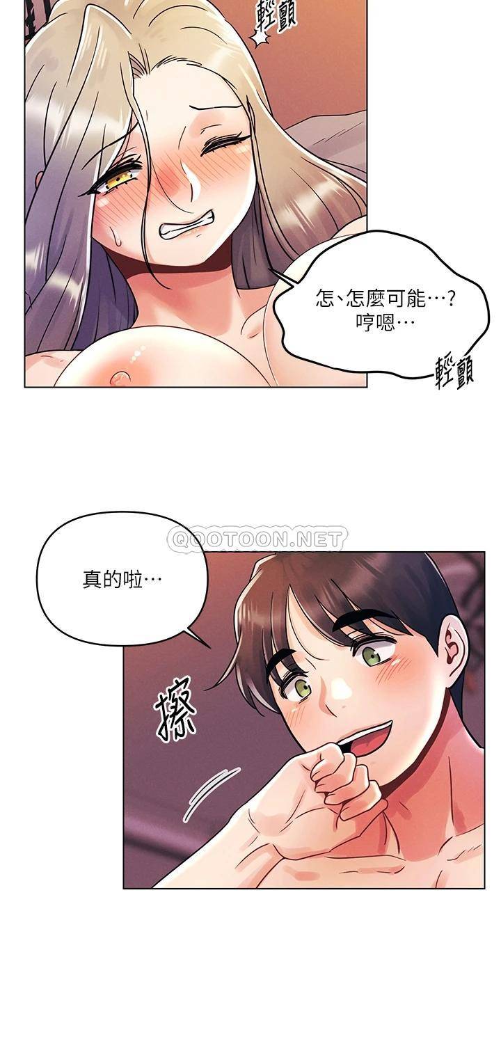[韩国漫画] 今晚是第一次 校园,女学生,巨乳大奶#[28P]-11