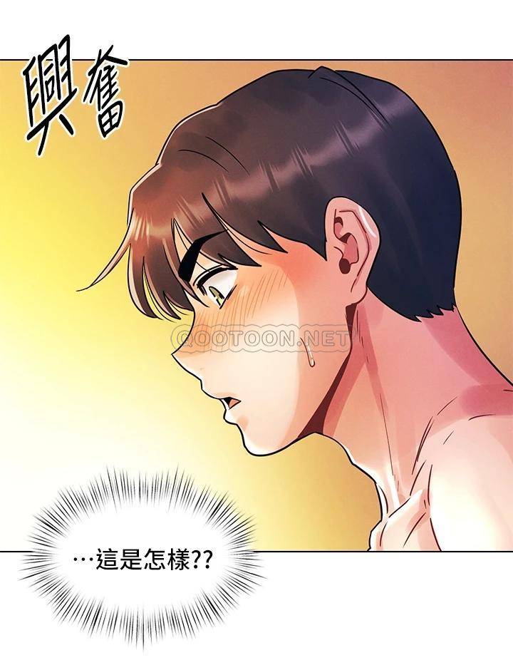 [韩国漫画] 今晚是第一次 校园,女学生,巨乳大奶#[28P]-15