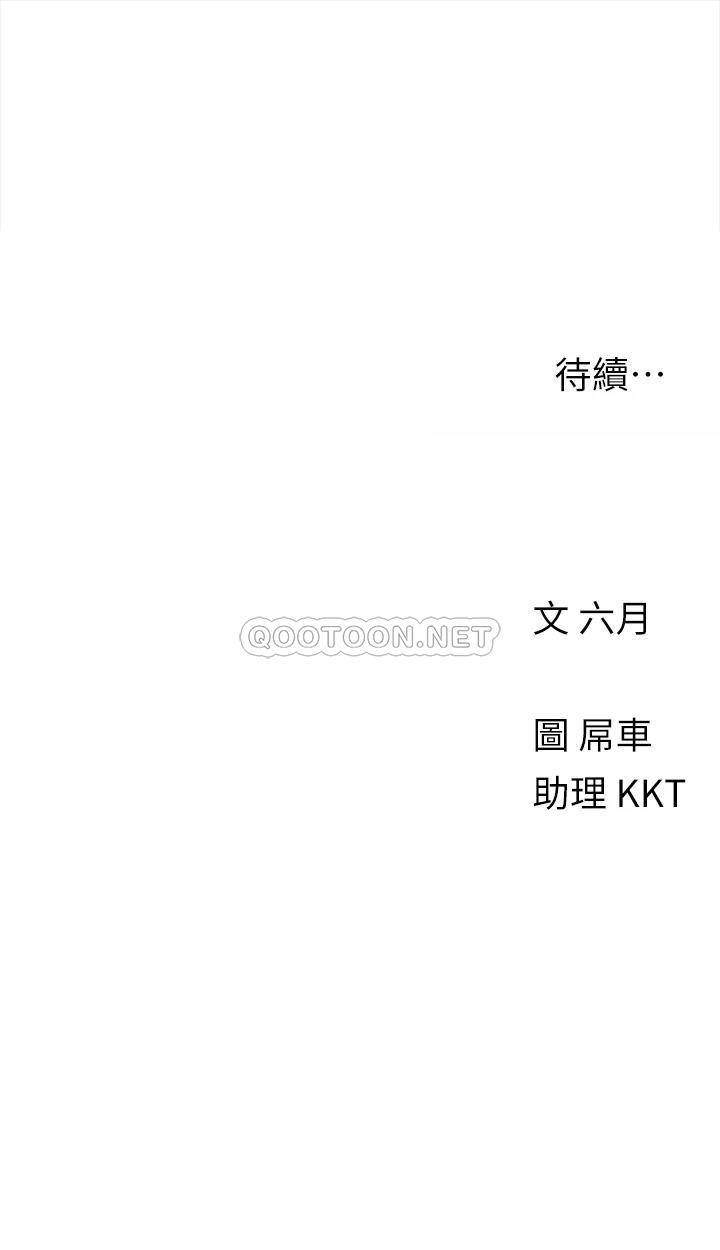 [韩国漫画] 今晚是第一次 校园,女学生,巨乳大奶#[28P]-28