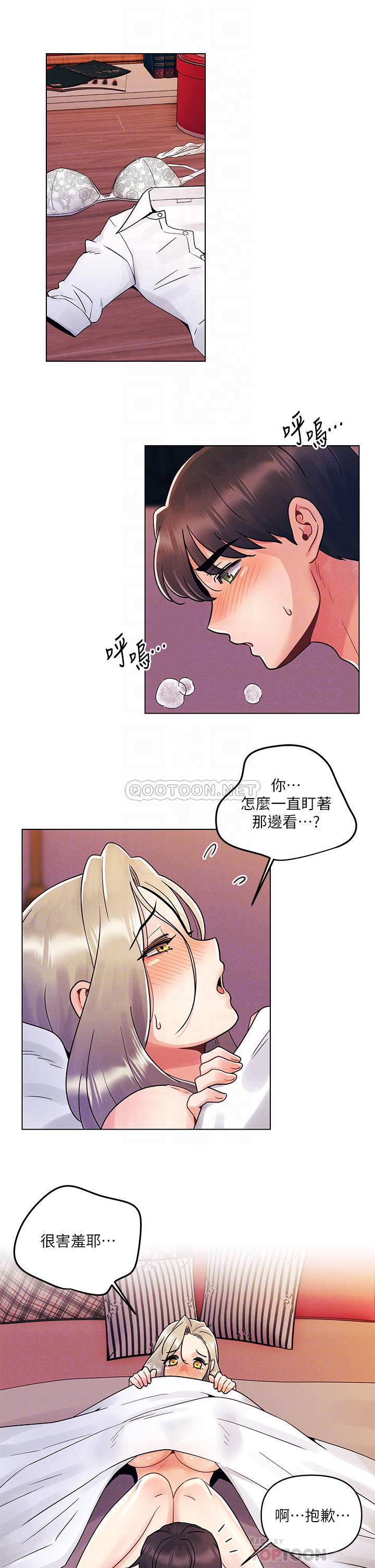 [韩国漫画] 今晚是第一次 校园,女学生,巨乳大奶#[28P]-4