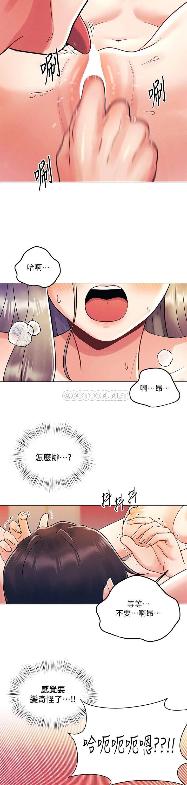 [韩国漫画] 今晚是第一次 校园,女学生,巨乳大奶#[28P]-9