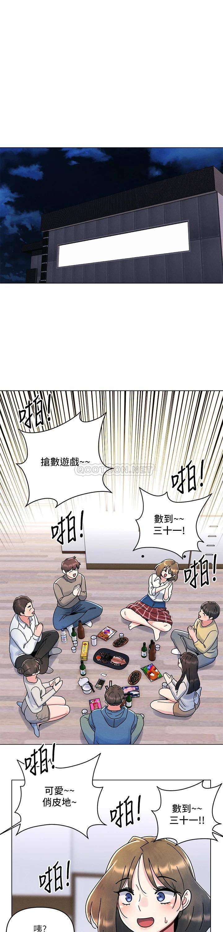 [韩国漫画] 今晚是第一次 校园,女学生,巨乳大奶#[26P]-1