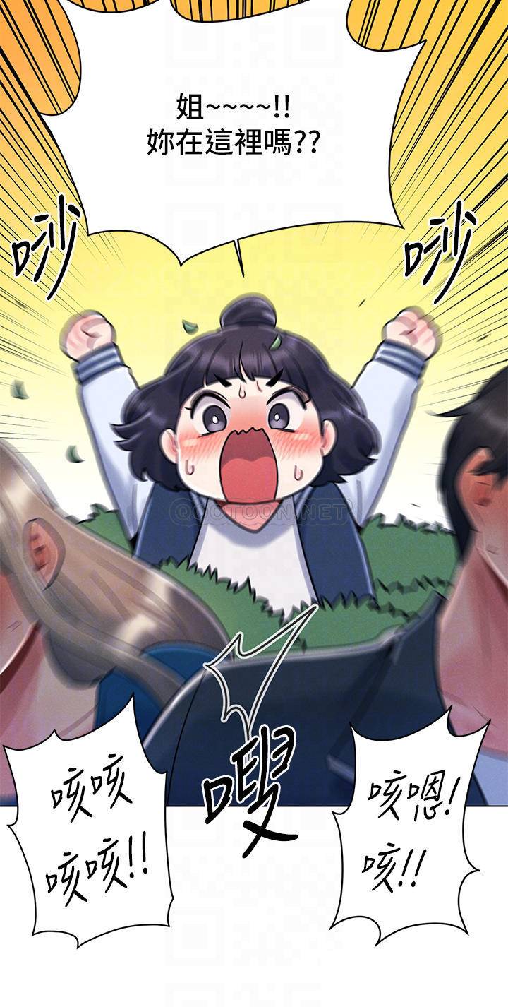 [韩国漫画] 今晚是第一次 校园,女学生,巨乳大奶#[26P]-12