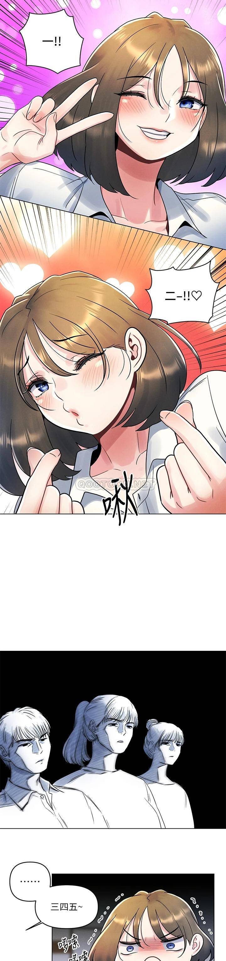 [韩国漫画] 今晚是第一次 校园,女学生,巨乳大奶#[26P]-3