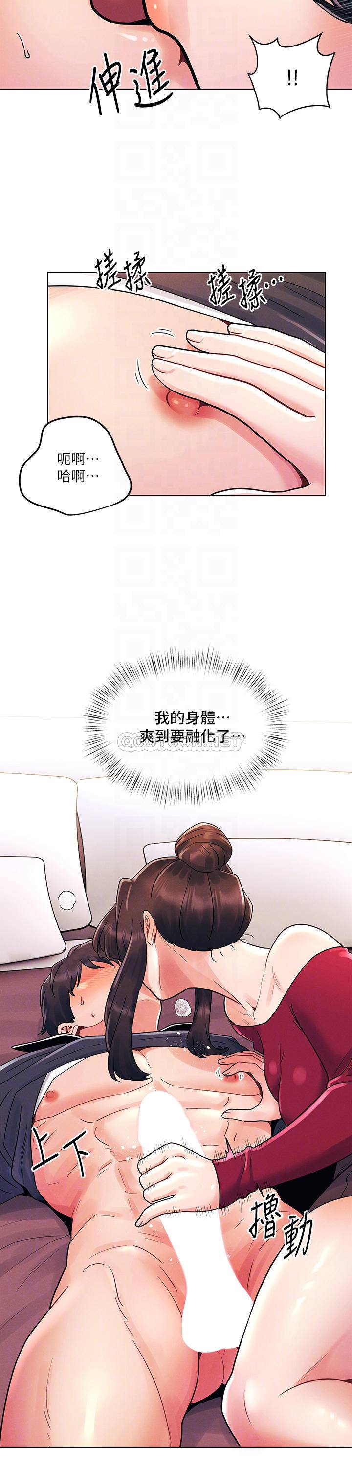 [韩国漫画] 今晚是第一次 校园,女学生,巨乳大奶#[26P]-10