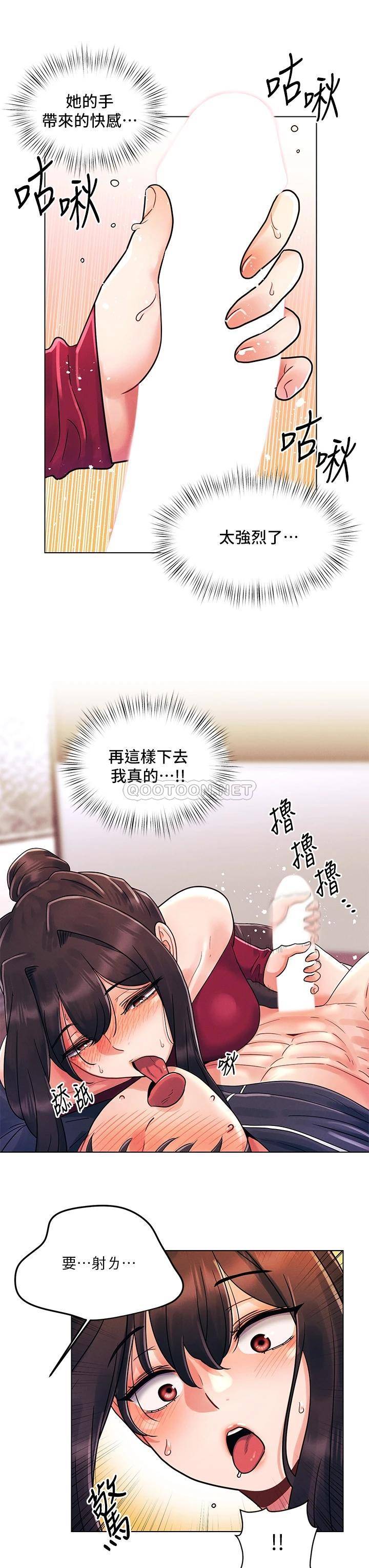 [韩国漫画] 今晚是第一次 校园,女学生,巨乳大奶#[26P]-11