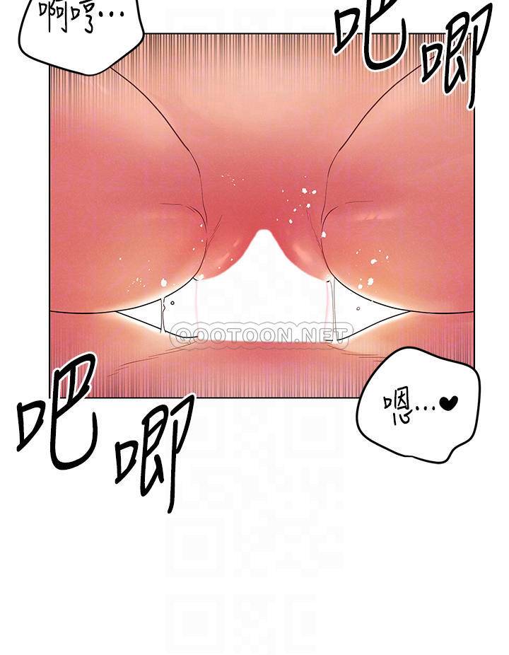 [韩国漫画] 今晚是第一次 校园,女学生,巨乳大奶#[26P]-16