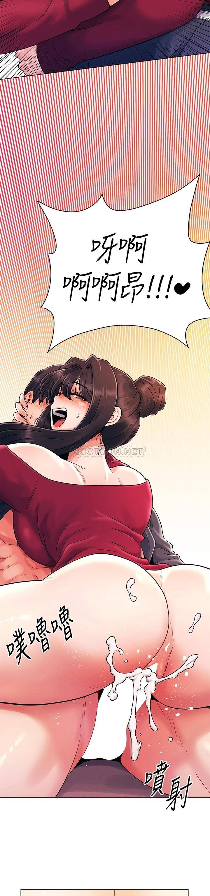 [韩国漫画] 今晚是第一次 校园,女学生,巨乳大奶#[26P]-19