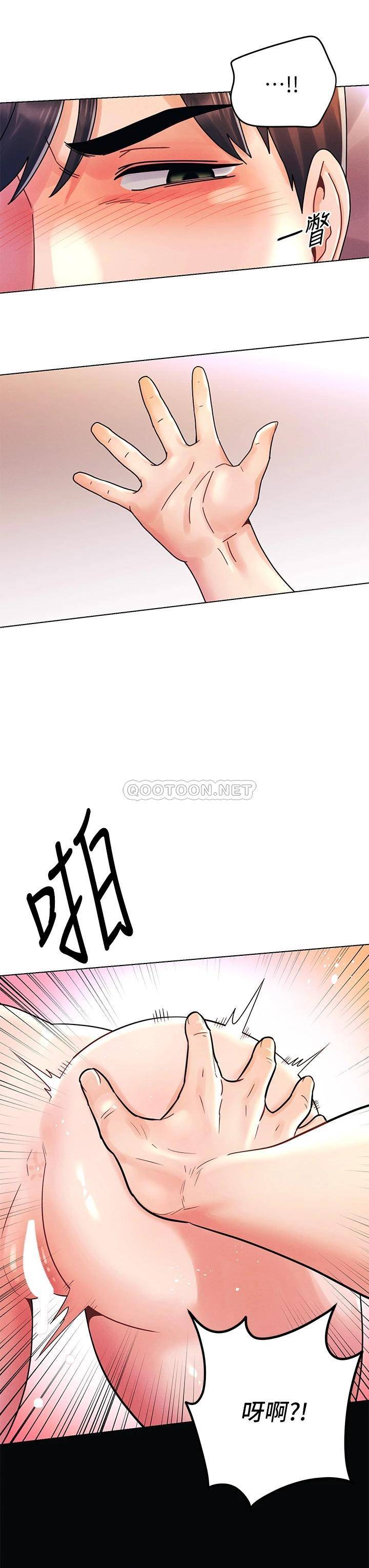 [韩国漫画] 今晚是第一次 校园,女学生,巨乳大奶#[26P]-23