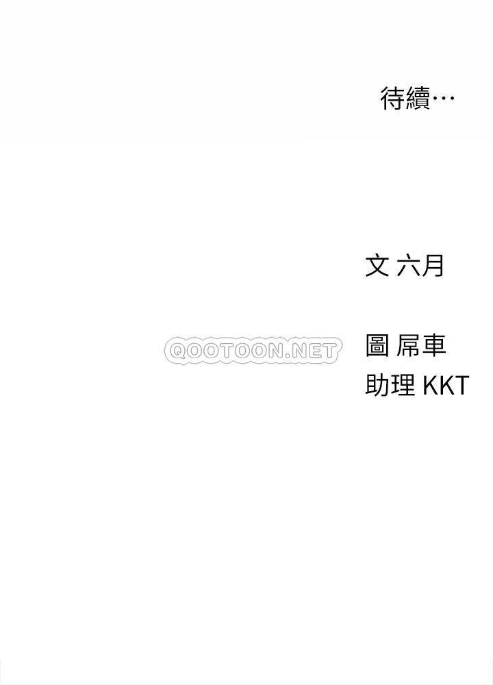 [韩国漫画] 今晚是第一次 校园,女学生,巨乳大奶#[26P]-26