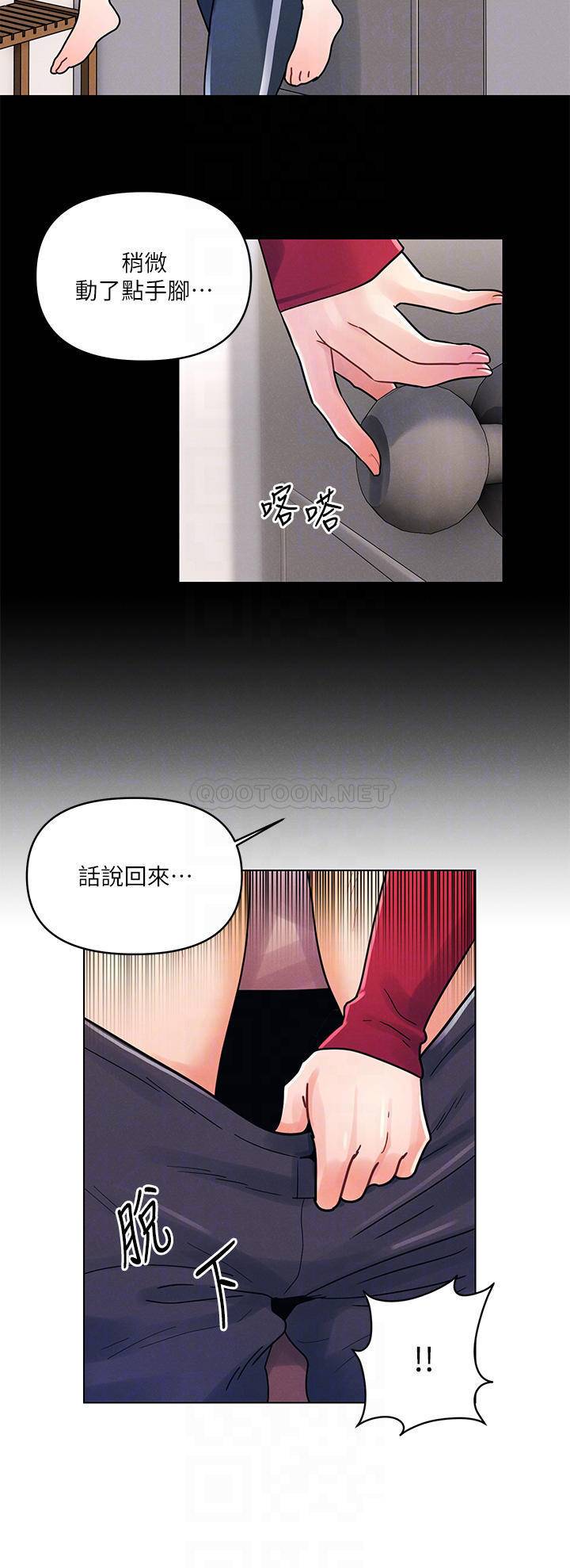 [韩国漫画] 今晚是第一次 校园,女学生,巨乳大奶#[26P]-4
