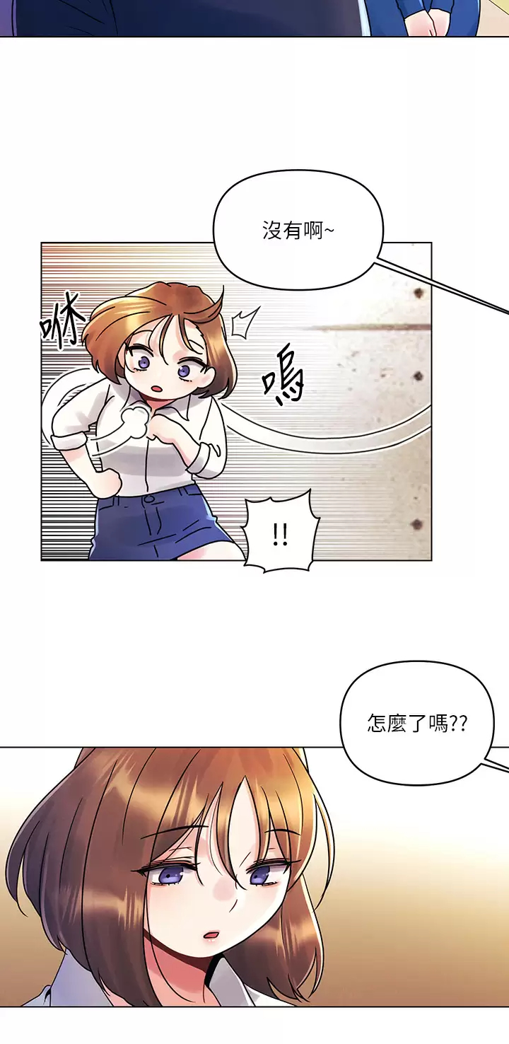 [韩国漫画] 今晚是第一次 校园,女学生,巨乳大奶#[30P]-11