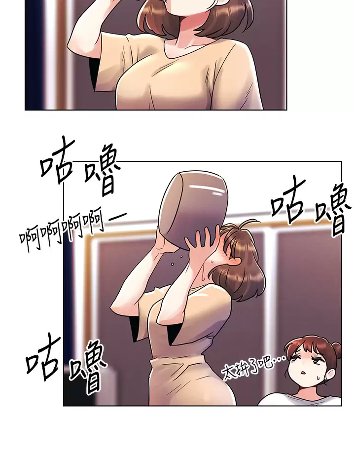 [韩国漫画] 今晚是第一次 校园,女学生,巨乳大奶#[30P]-23