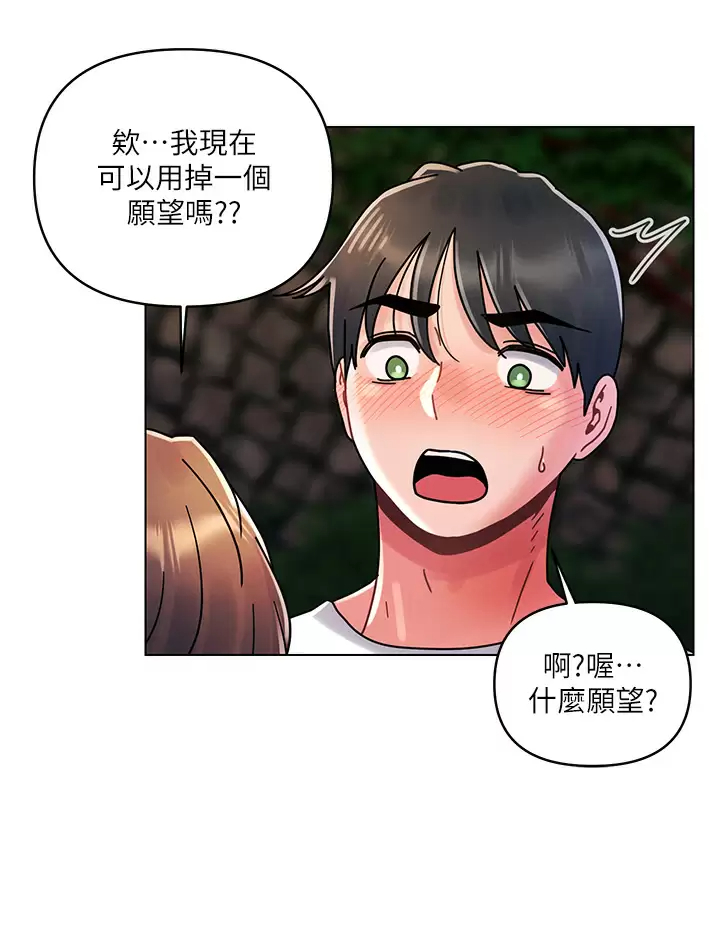 [韩国漫画] 今晚是第一次 校园,女学生,巨乳大奶#[30P]-27