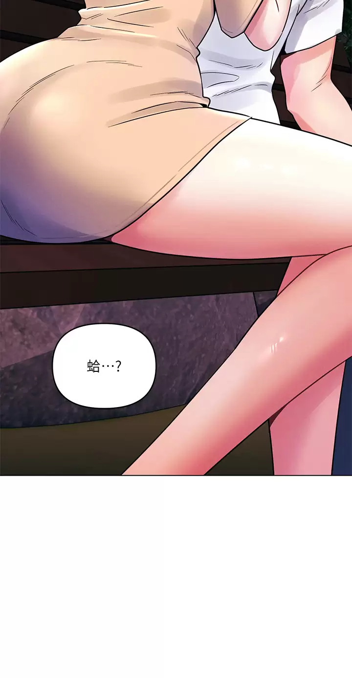 [韩国漫画] 今晚是第一次 校园,女学生,巨乳大奶#[30P]-29