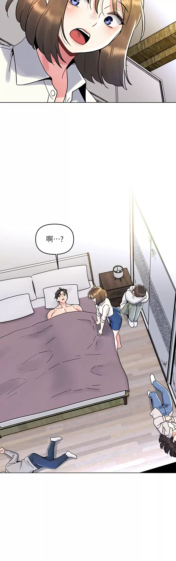 [韩国漫画] 今晚是第一次 校园,女学生,巨乳大奶#[30P]-3