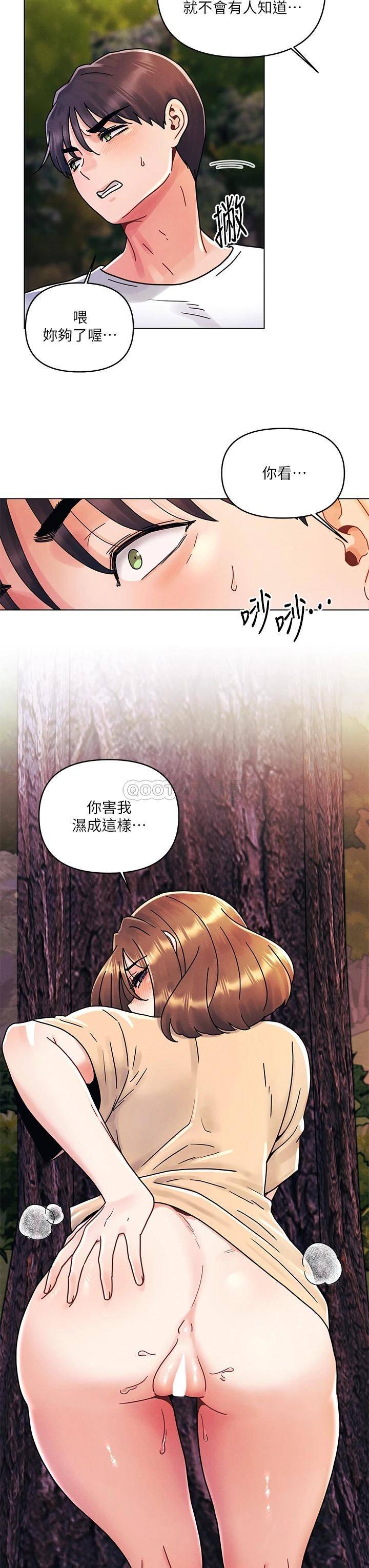 [韩国漫画] 今晚是第一次 校园,女学生,巨乳大奶#[25P]-15
