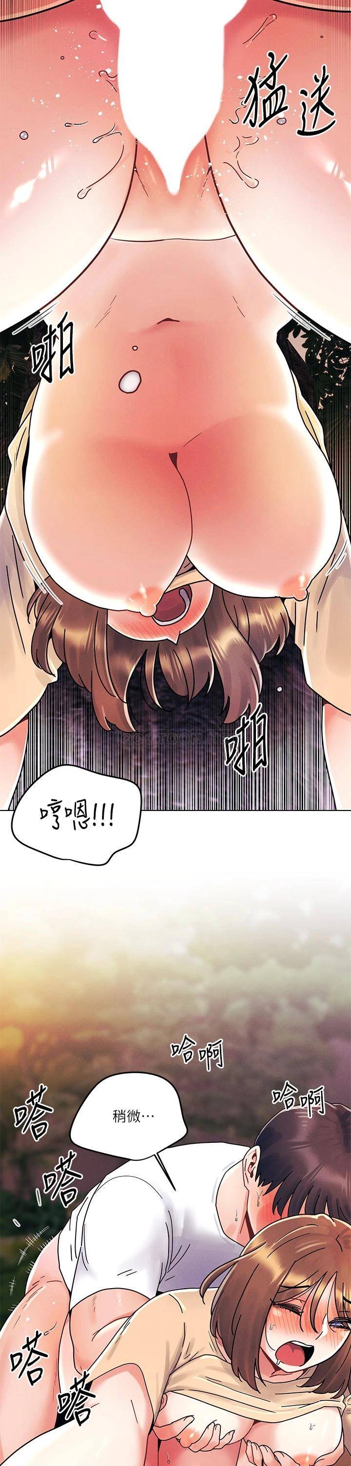 [韩国漫画] 今晚是第一次 校园,女学生,巨乳大奶#[25P]-22