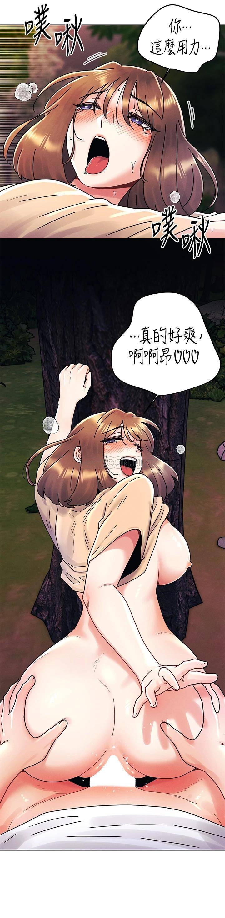 [韩国漫画] 今晚是第一次 校园,女学生,巨乳大奶#[25P]-24