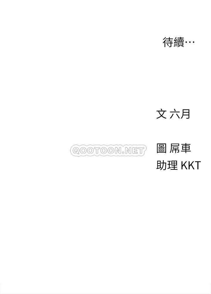 [韩国漫画] 今晚是第一次 校园,女学生,巨乳大奶#[25P]-25