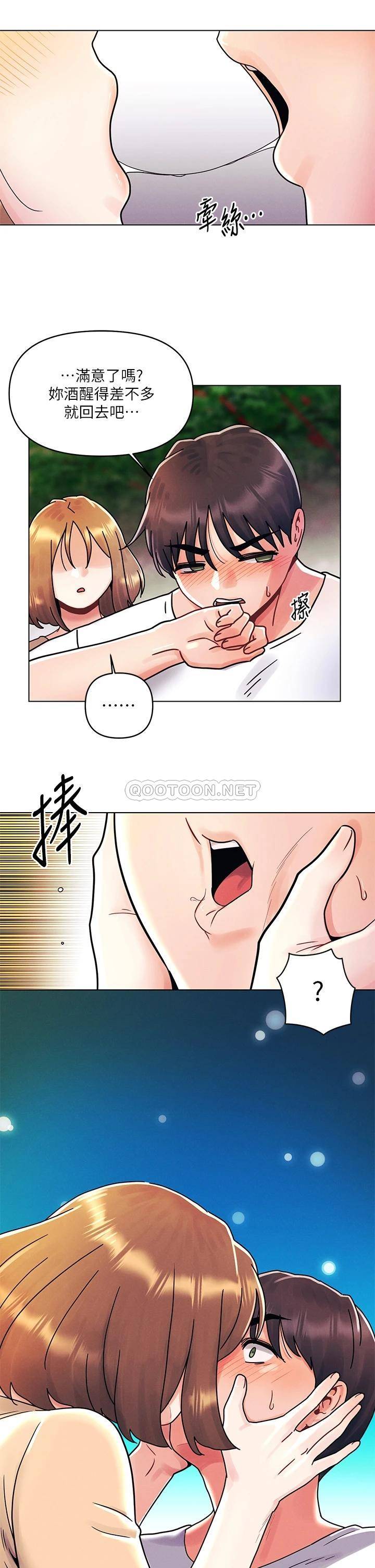 [韩国漫画] 今晚是第一次 校园,女学生,巨乳大奶#[25P]-5