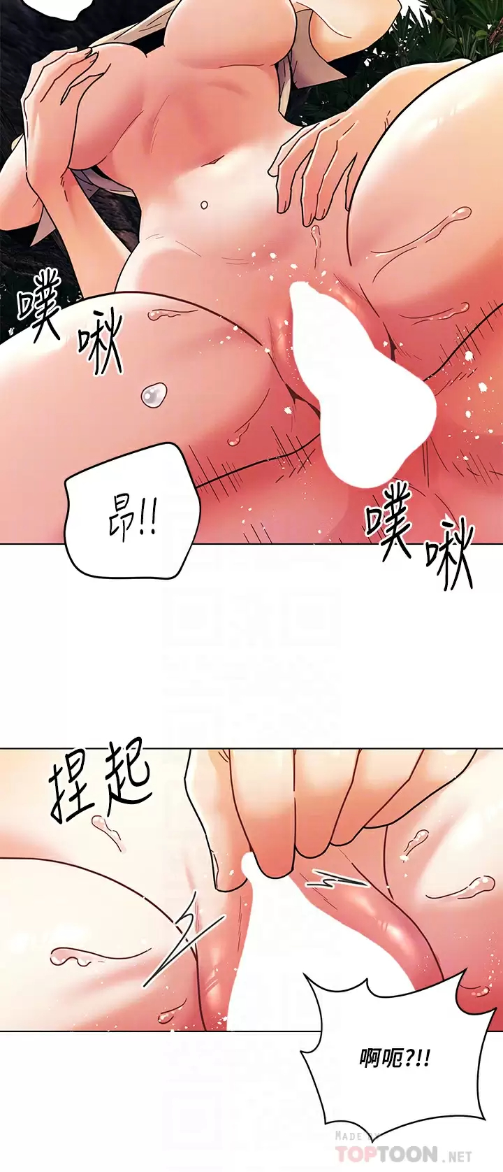 [韩国漫画] 今晚是第一次 校园,女学生,巨乳大奶#[28P]-12