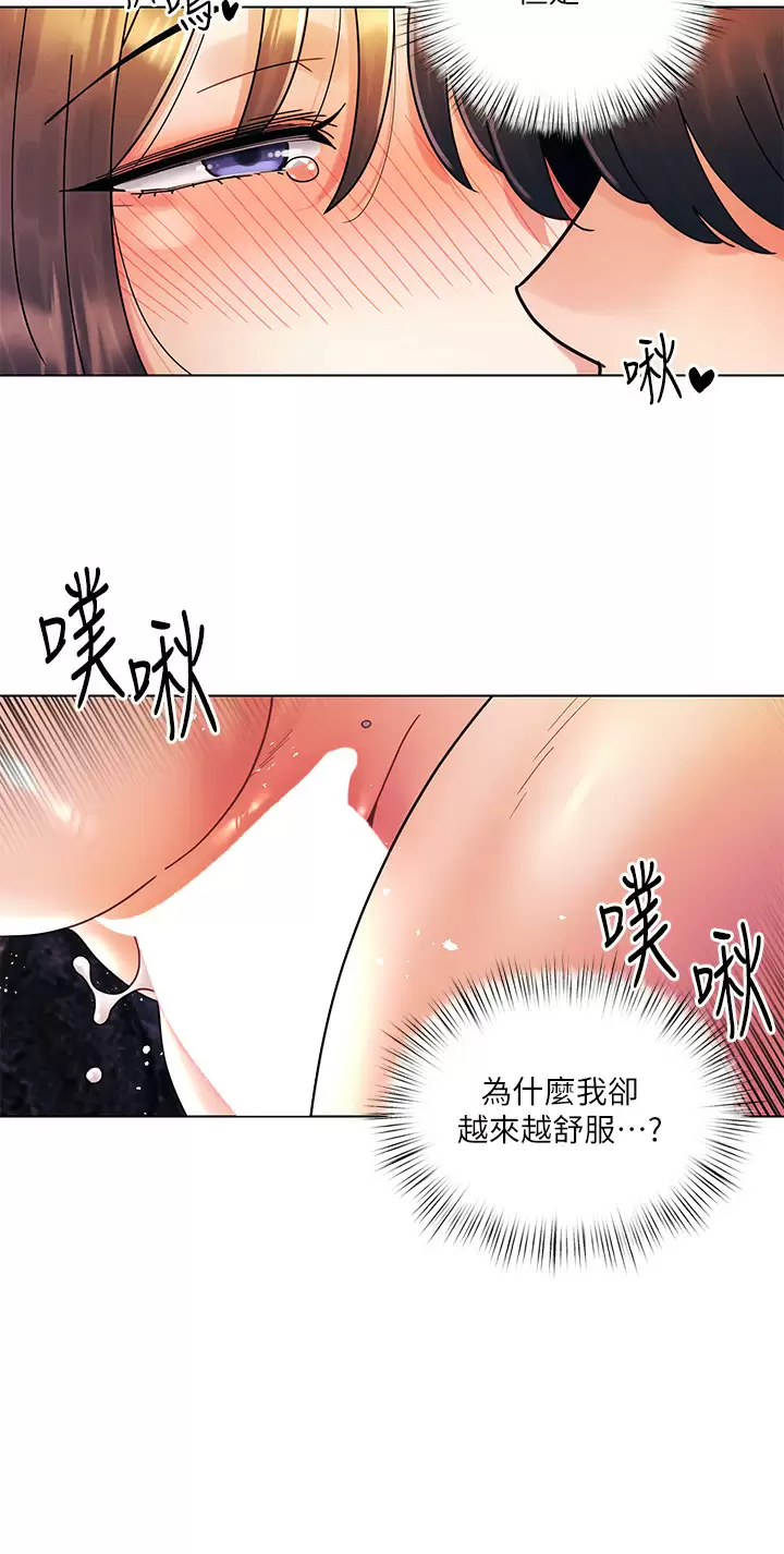 [韩国漫画] 今晚是第一次 校园,女学生,巨乳大奶#[28P]-20