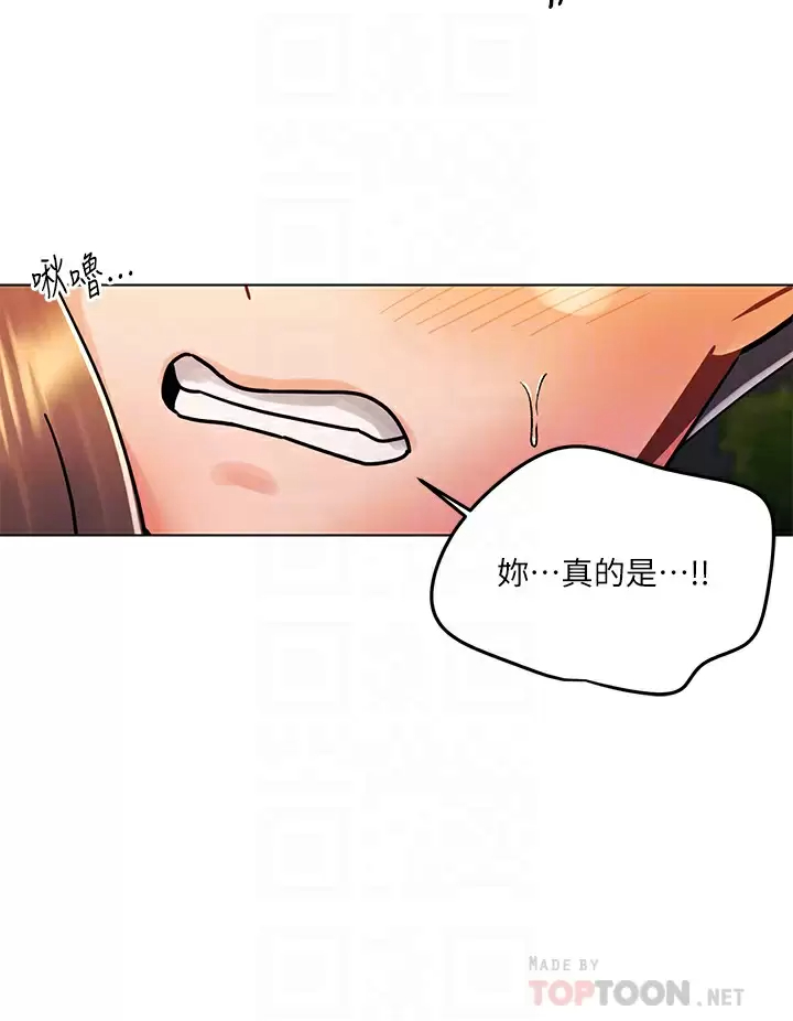 [韩国漫画] 今晚是第一次 校园,女学生,巨乳大奶#[28P]-8