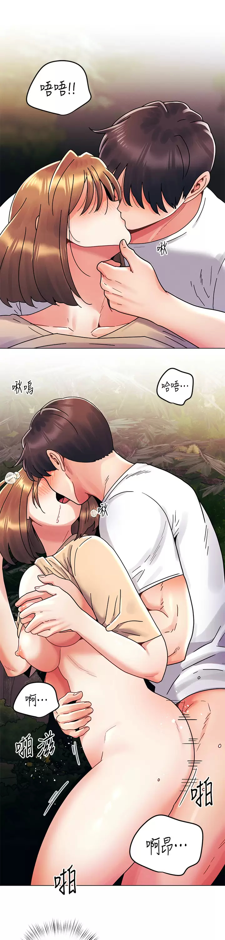 [韩国漫画] 今晚是第一次 校园,女学生,巨乳大奶#[28P]-9