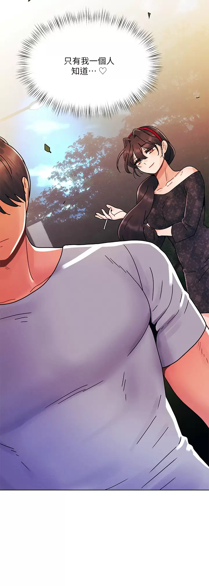 [韩国漫画] 今晚是第一次 校园,女学生,巨乳大奶#[27P]-26