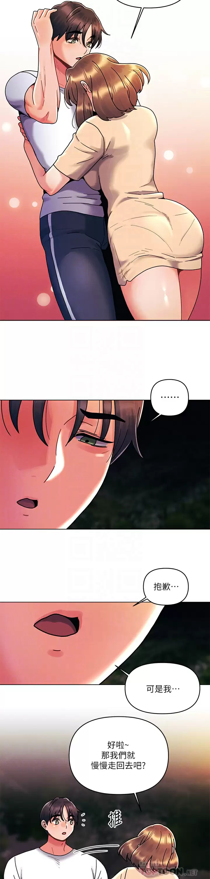 [韩国漫画] 今晚是第一次 校园,女学生,巨乳大奶#[27P]-6