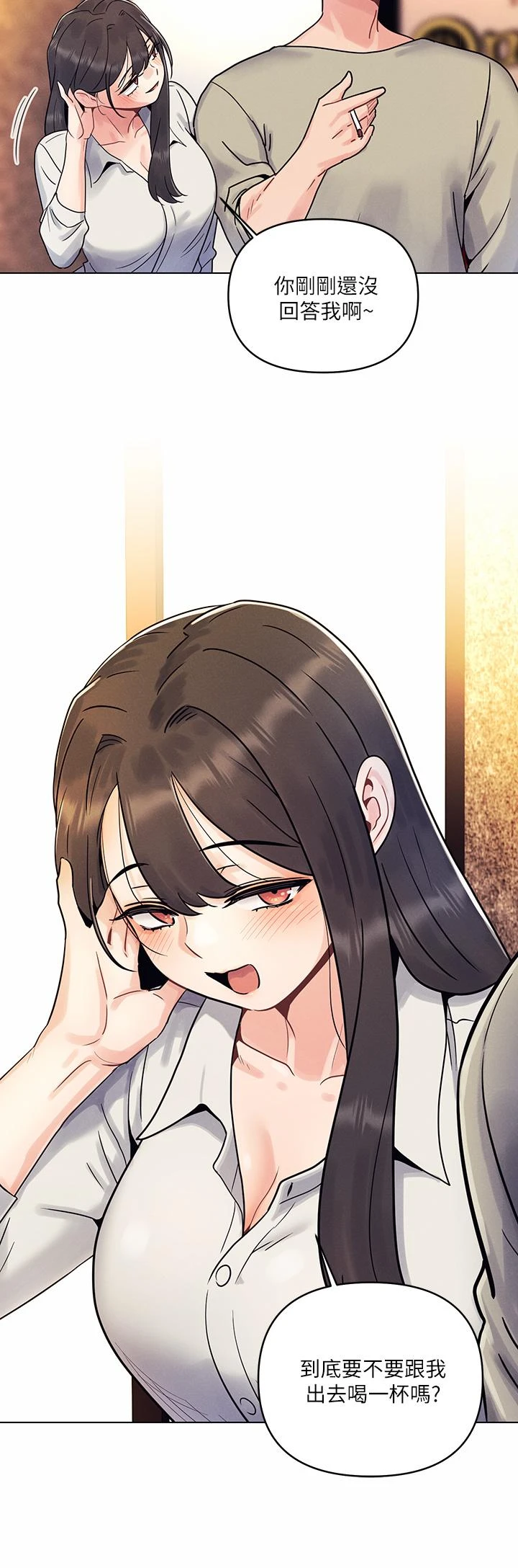 [韩国漫画] 今晚是第一次 校园,女学生,巨乳大奶#[38P]-20