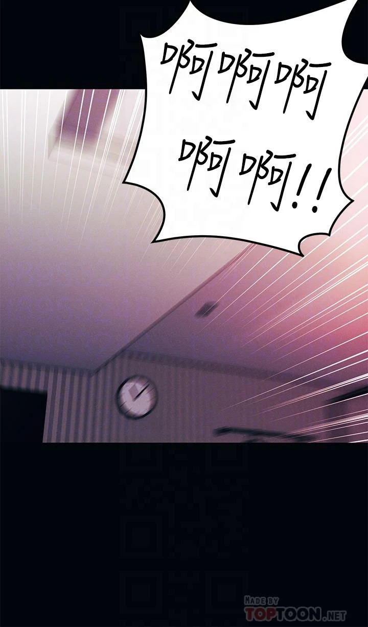 [韩国漫画] 今晚是第一次 校园,女学生,巨乳大奶#[38P]-4