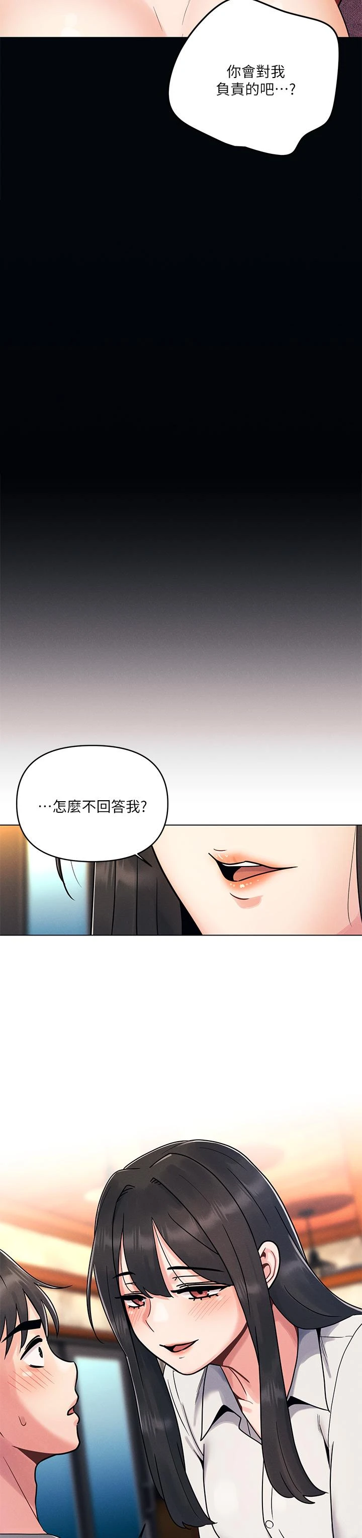 [韩国漫画] 今晚是第一次 校园,女学生,巨乳大奶#[38P]-7